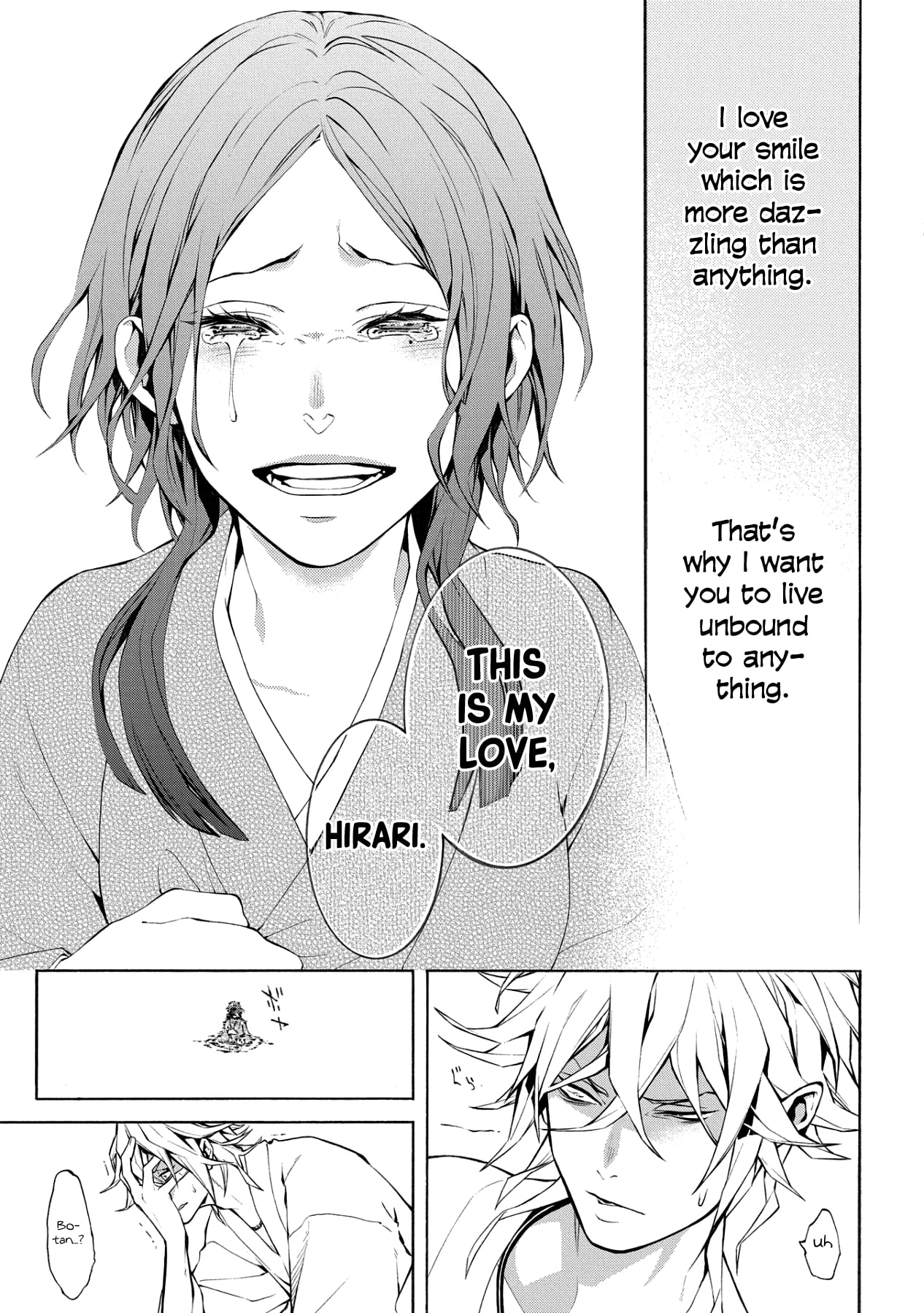 Utakata ni Warau Chapter 5 page 26 - Chapter 5