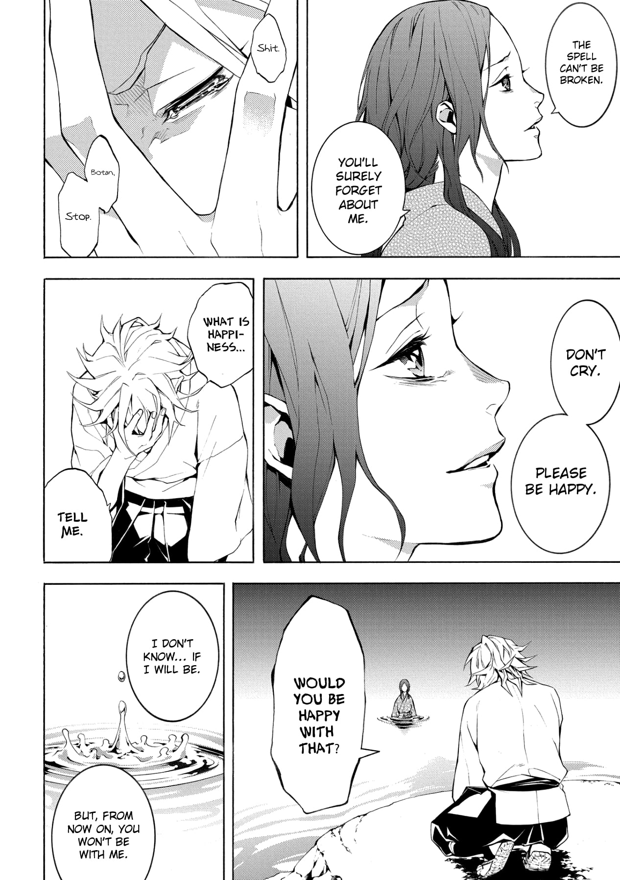Utakata ni Warau Chapter 5 page 27 - Chapter 5