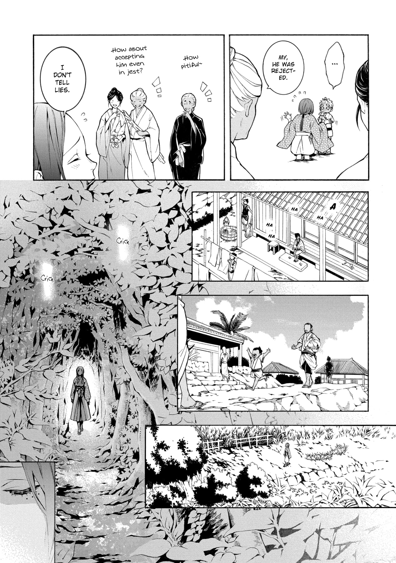 Utakata ni Warau Chapter 5 page 3 - Chapter 5