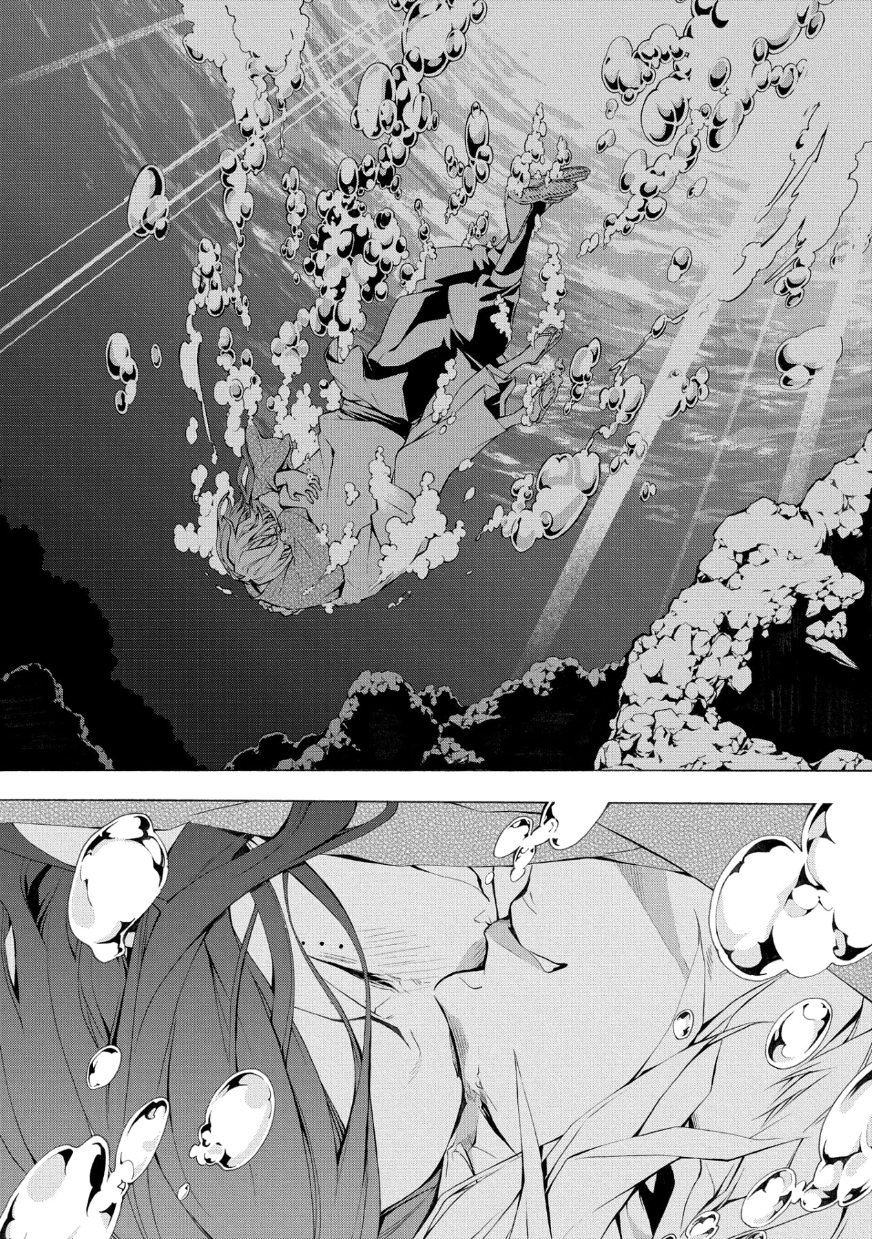 Utakata ni Warau Chapter 5 page 32 - Chapter 5