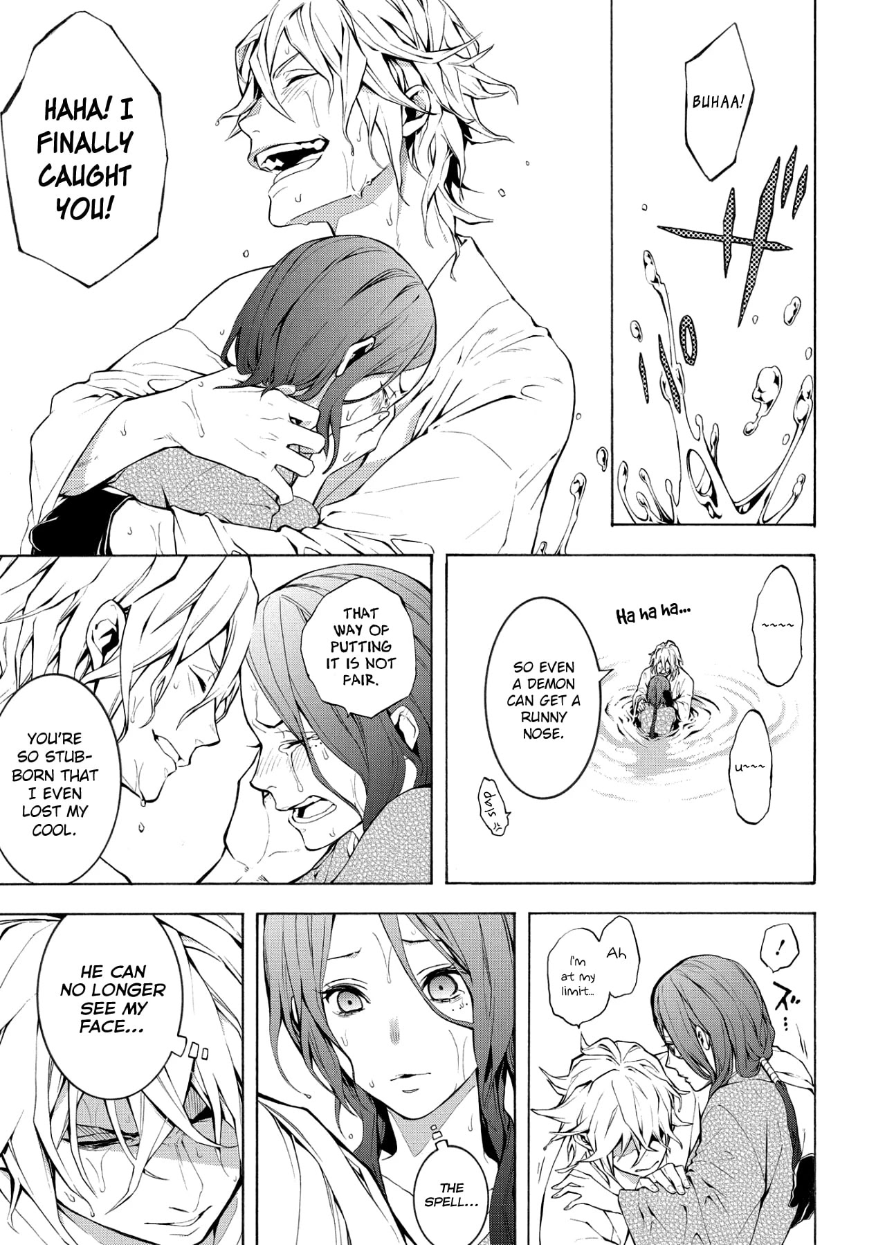 Utakata ni Warau Chapter 5 page 33 - Chapter 5