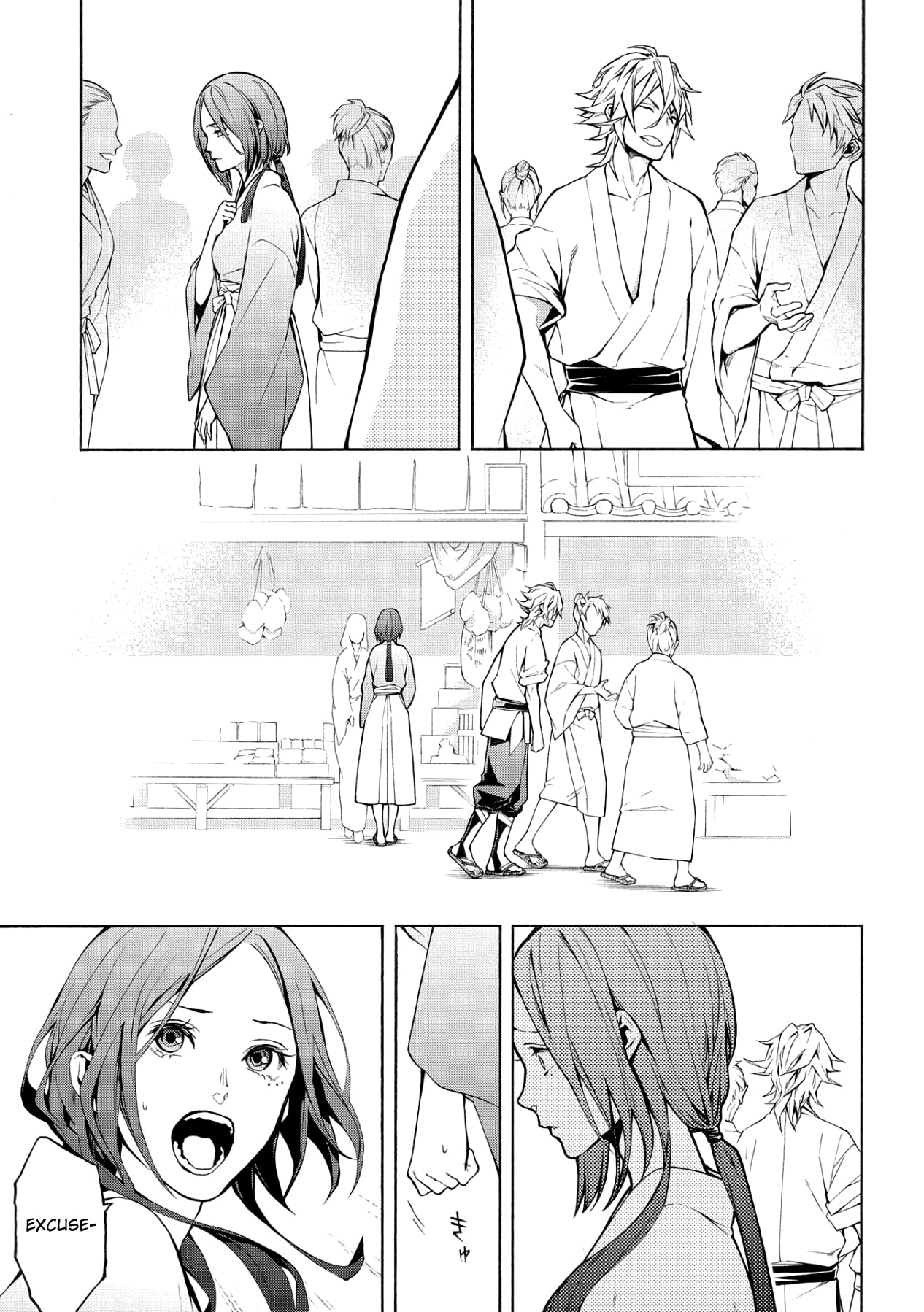 Utakata ni Warau Chapter 5 page 39 - Chapter 5