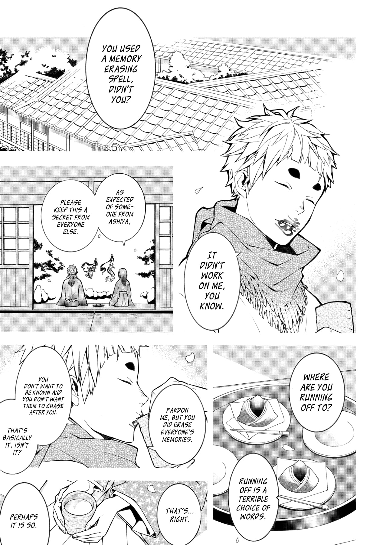 Utakata ni Warau Chapter 5 page 6 - Chapter 5