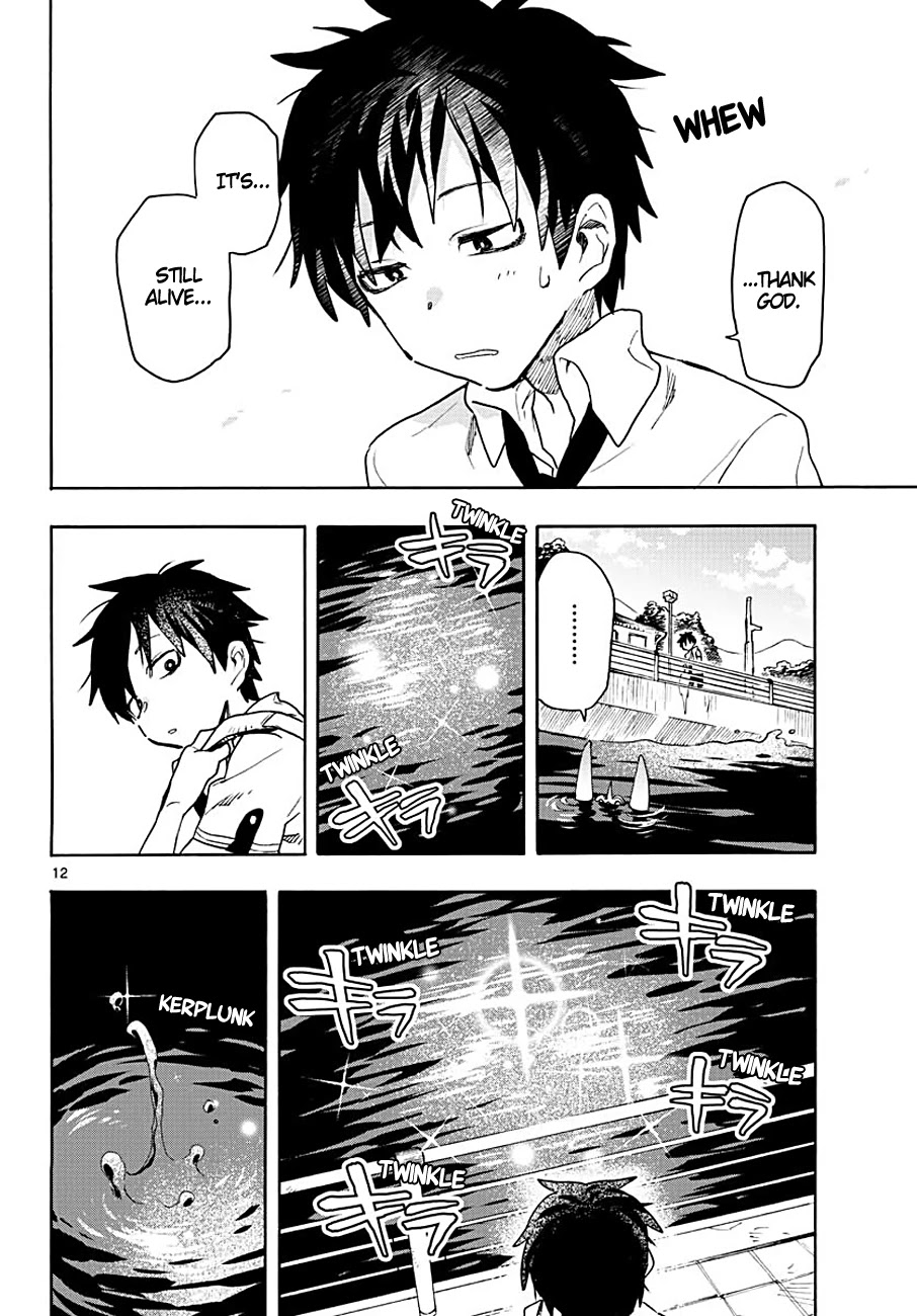 Utakata no Minato Chapter 1 page 11 - Chapter 1: The Bottom of the Sea