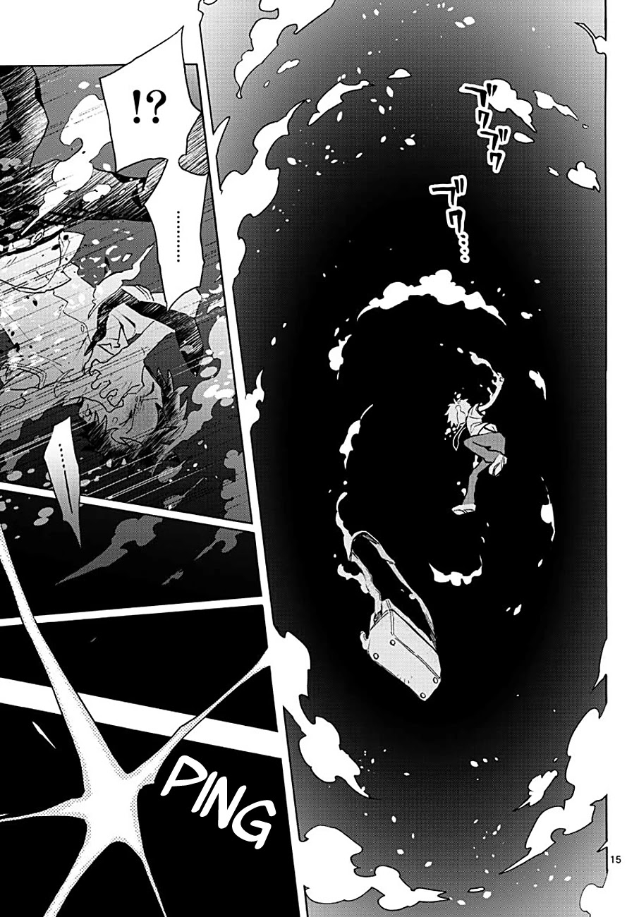 Utakata no Minato Chapter 1 page 14 - Chapter 1: The Bottom of the Sea