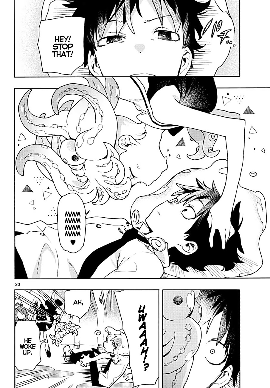 Utakata no Minato Chapter 1 page 18 - Chapter 1: The Bottom of the Sea
