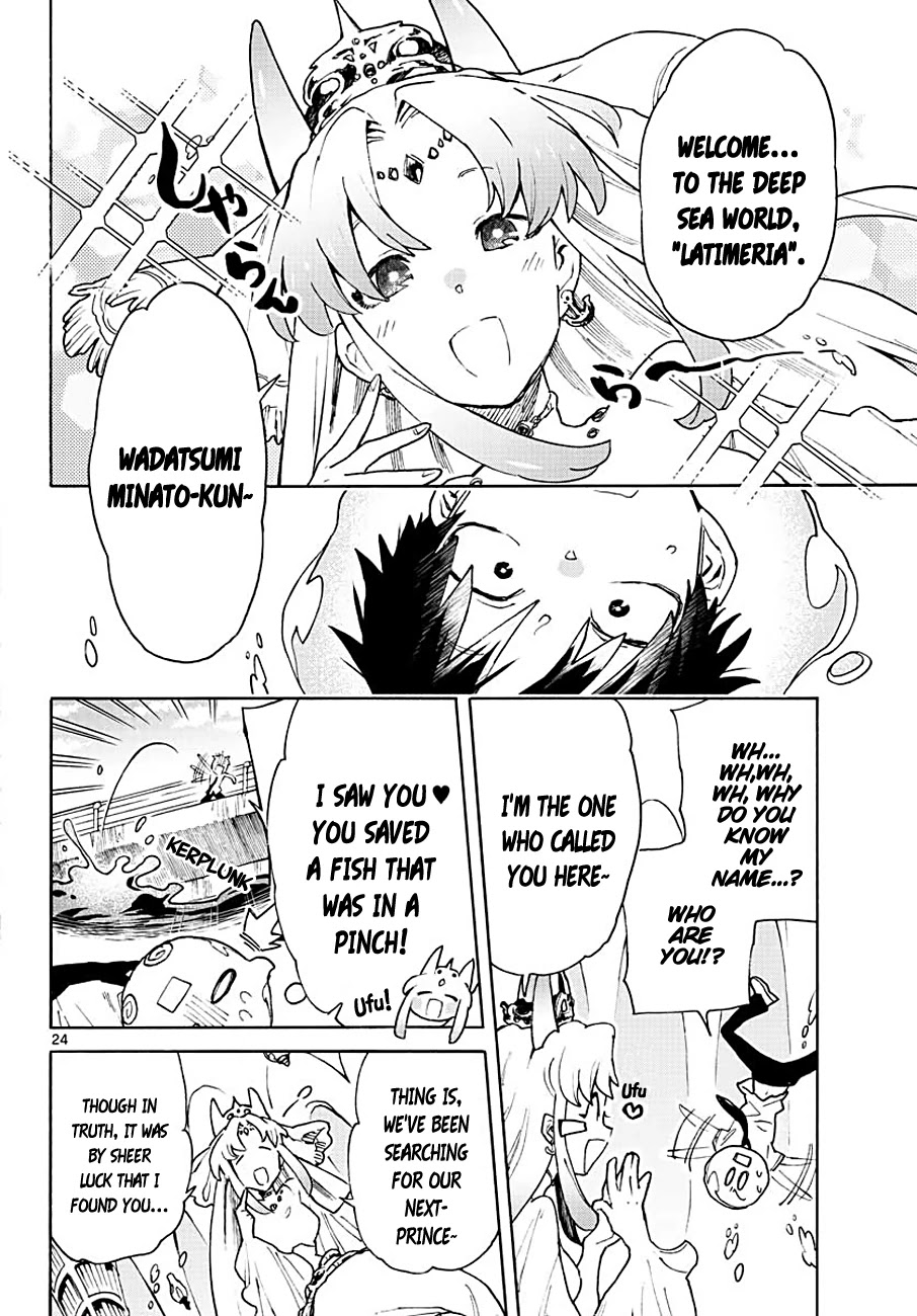 Utakata no Minato Chapter 1 page 22 - Chapter 1: The Bottom of the Sea