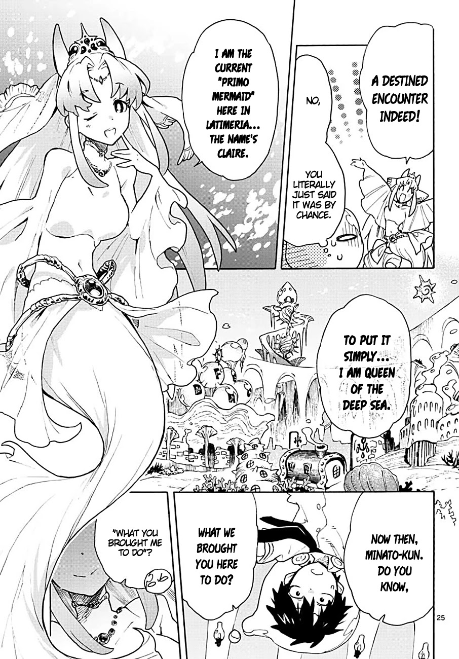 Utakata no Minato Chapter 1 page 23 - Chapter 1: The Bottom of the Sea