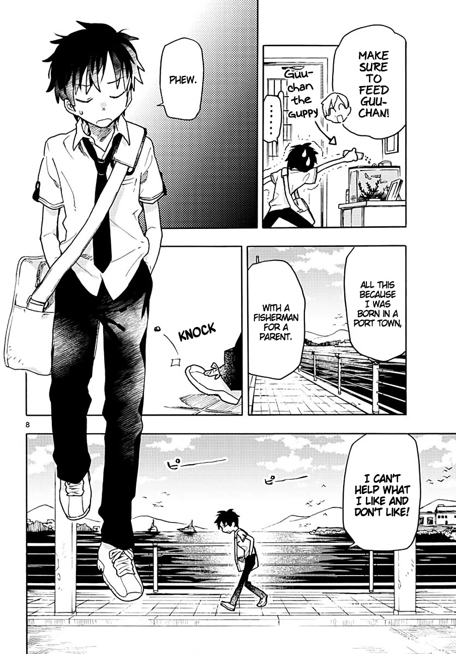 Utakata no Minato Chapter 1 page 7 - Chapter 1: The Bottom of the Sea