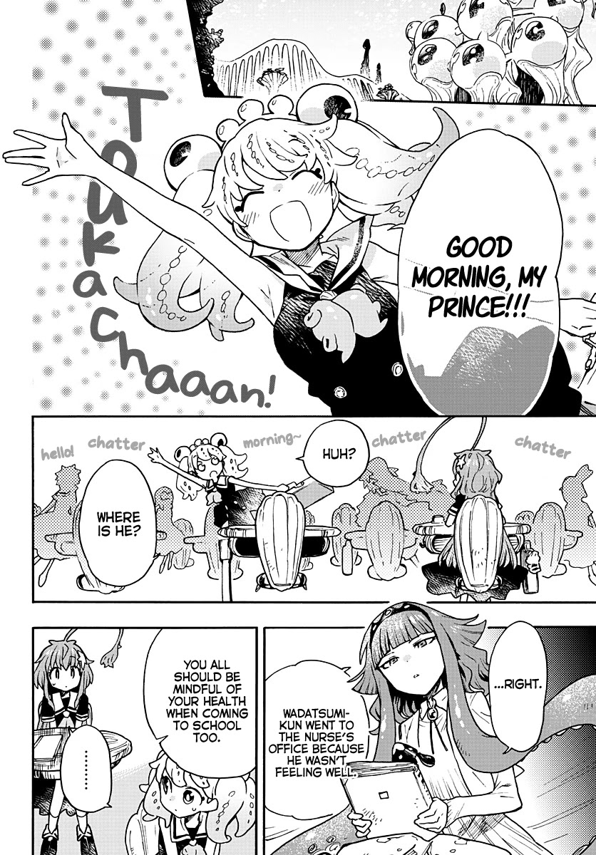 Utakata no Minato Chapter 10 page 2 - Chapter 10: A Moment of Calm in the Ocean