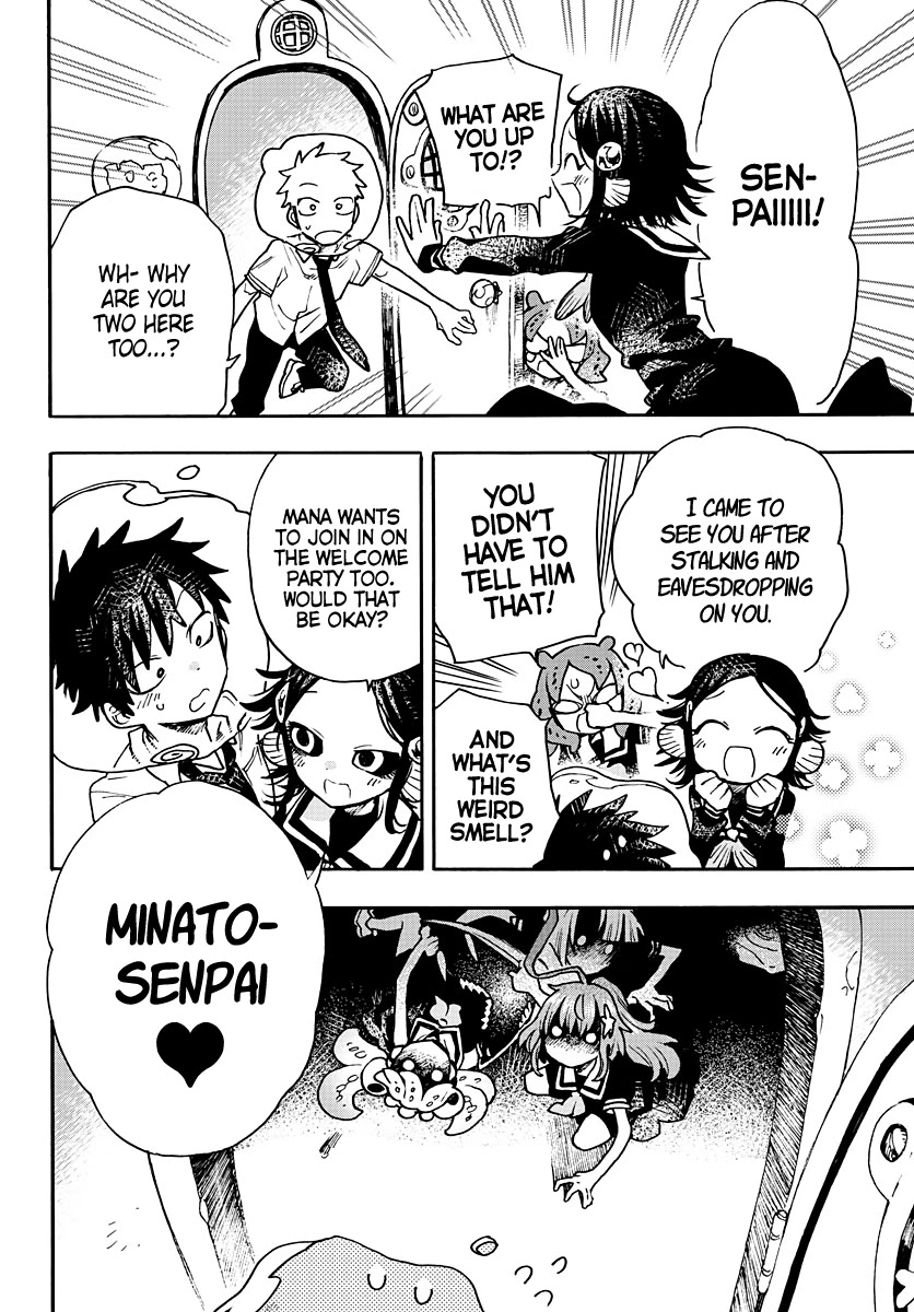 Utakata no Minato Chapter 10 page 26 - Chapter 10: A Moment of Calm in the Ocean