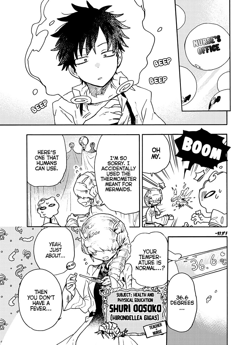 Utakata no Minato Chapter 10 page 3 - Chapter 10: A Moment of Calm in the Ocean