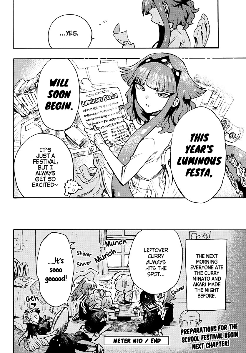 Utakata no Minato Chapter 10 page 32 - Chapter 10: A Moment of Calm in the Ocean