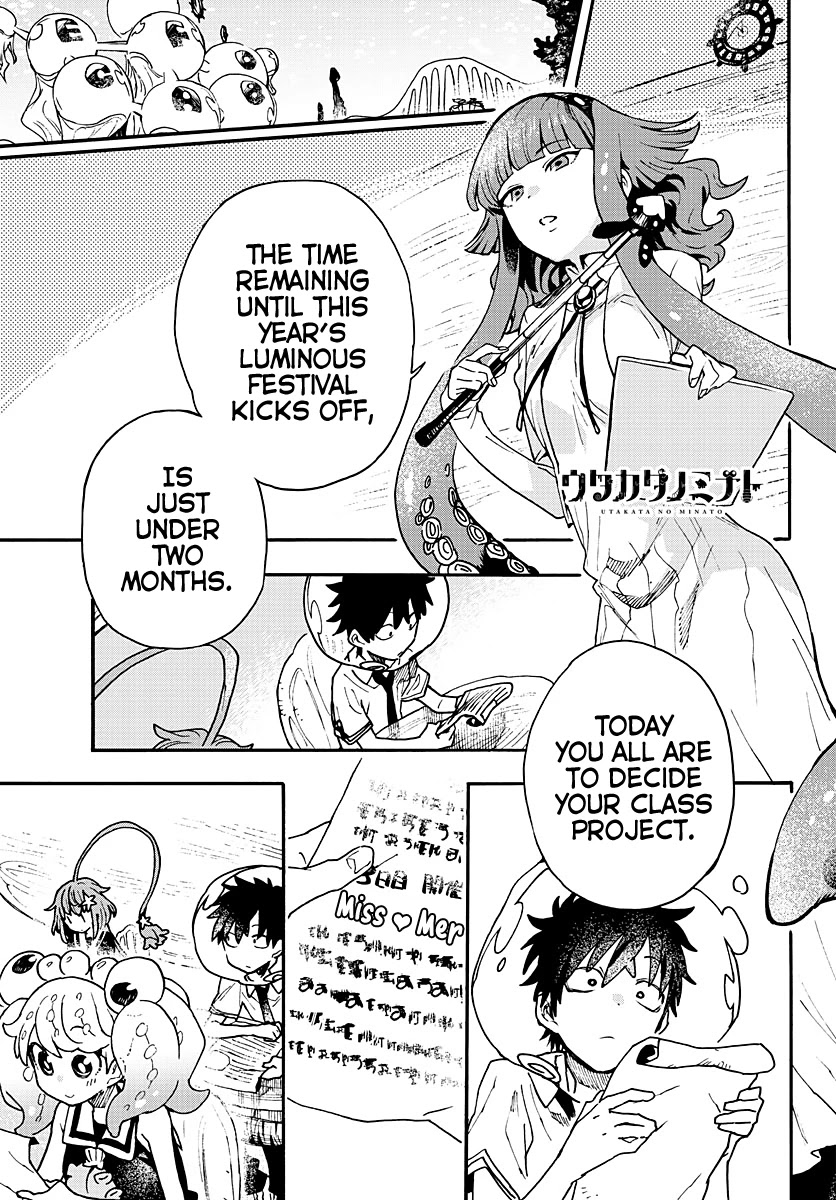Utakata no Minato Chapter 11 page 1 - Chapter 11