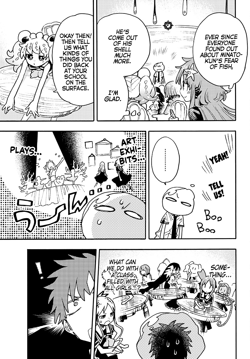 Utakata no Minato Chapter 11 page 15 - Chapter 11