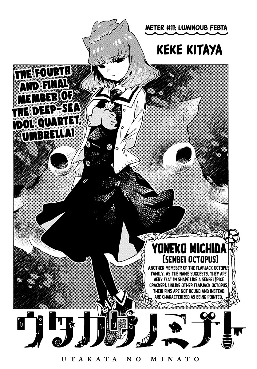 Utakata no Minato Chapter 11 page 2 - Chapter 11
