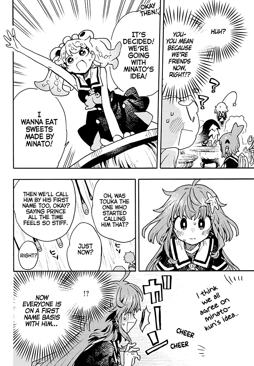 Utakata no Minato Chapter 11 page 22 - Chapter 11