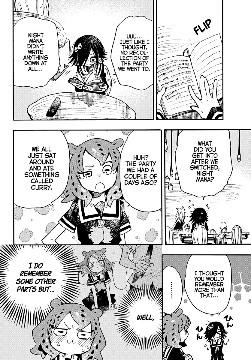 Utakata no Minato Chapter 11 page 24 - Chapter 11