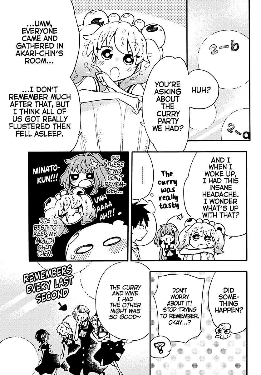 Utakata no Minato Chapter 11 page 3 - Chapter 11
