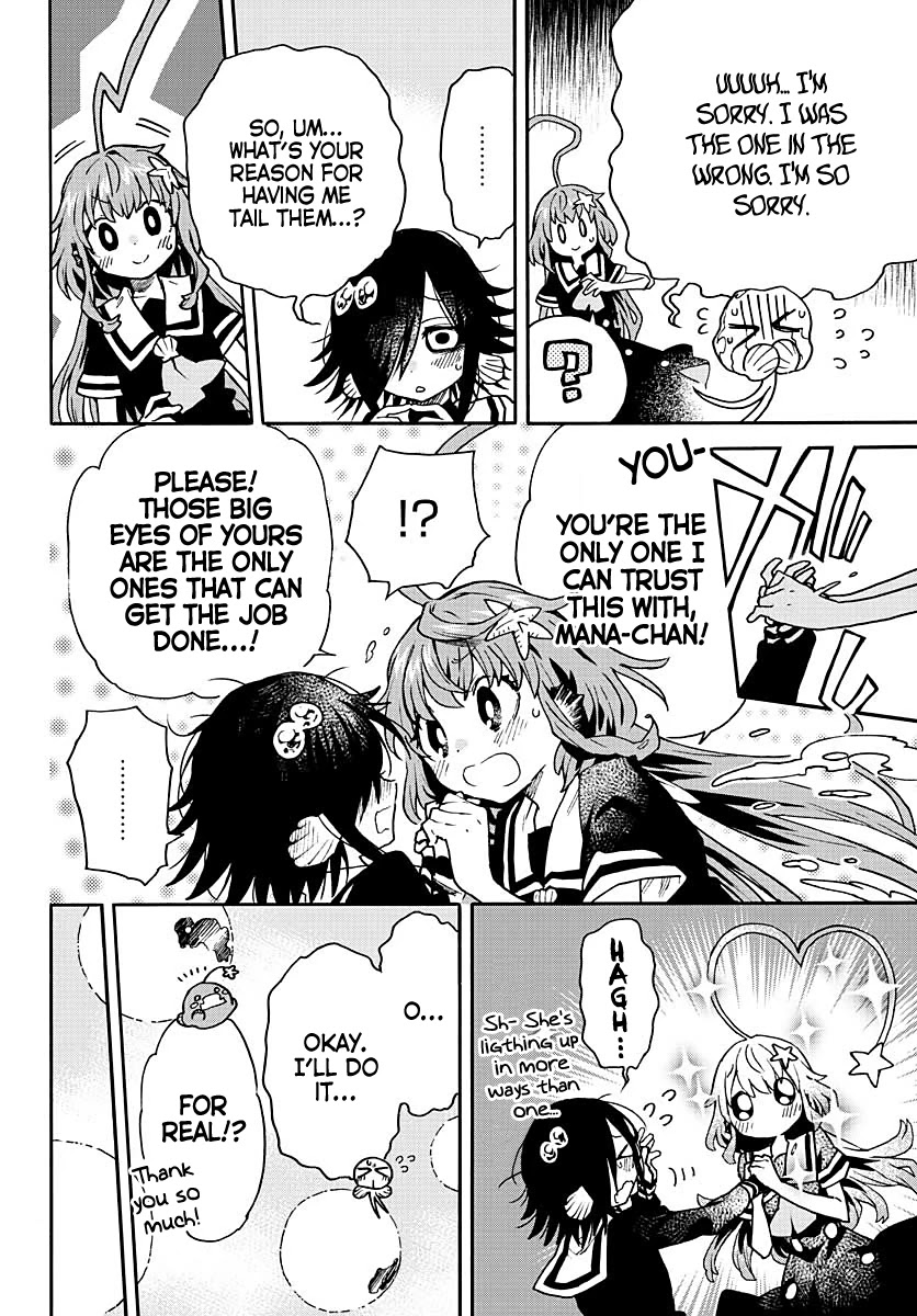 Utakata no Minato Chapter 12 page 10 - Chapter 12