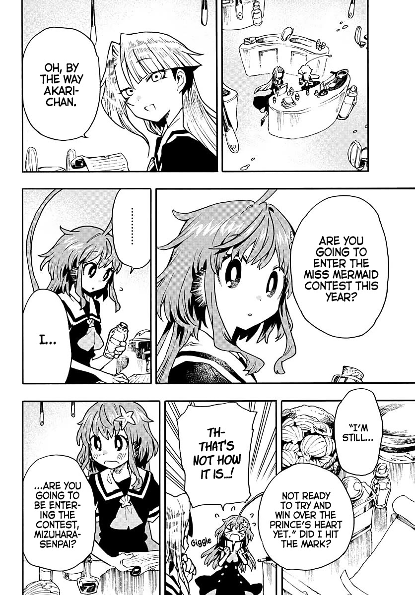 Utakata no Minato Chapter 12 page 12 - Chapter 12