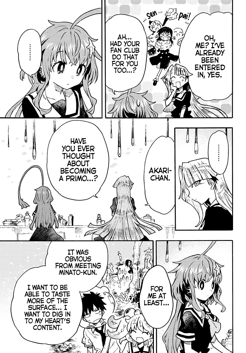 Utakata no Minato Chapter 12 page 13 - Chapter 12