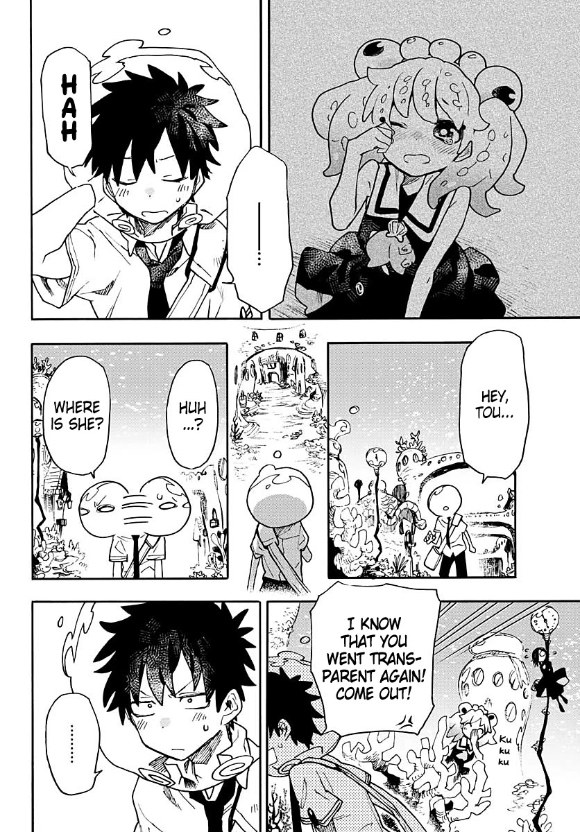 Utakata no Minato Chapter 12 page 20 - Chapter 12