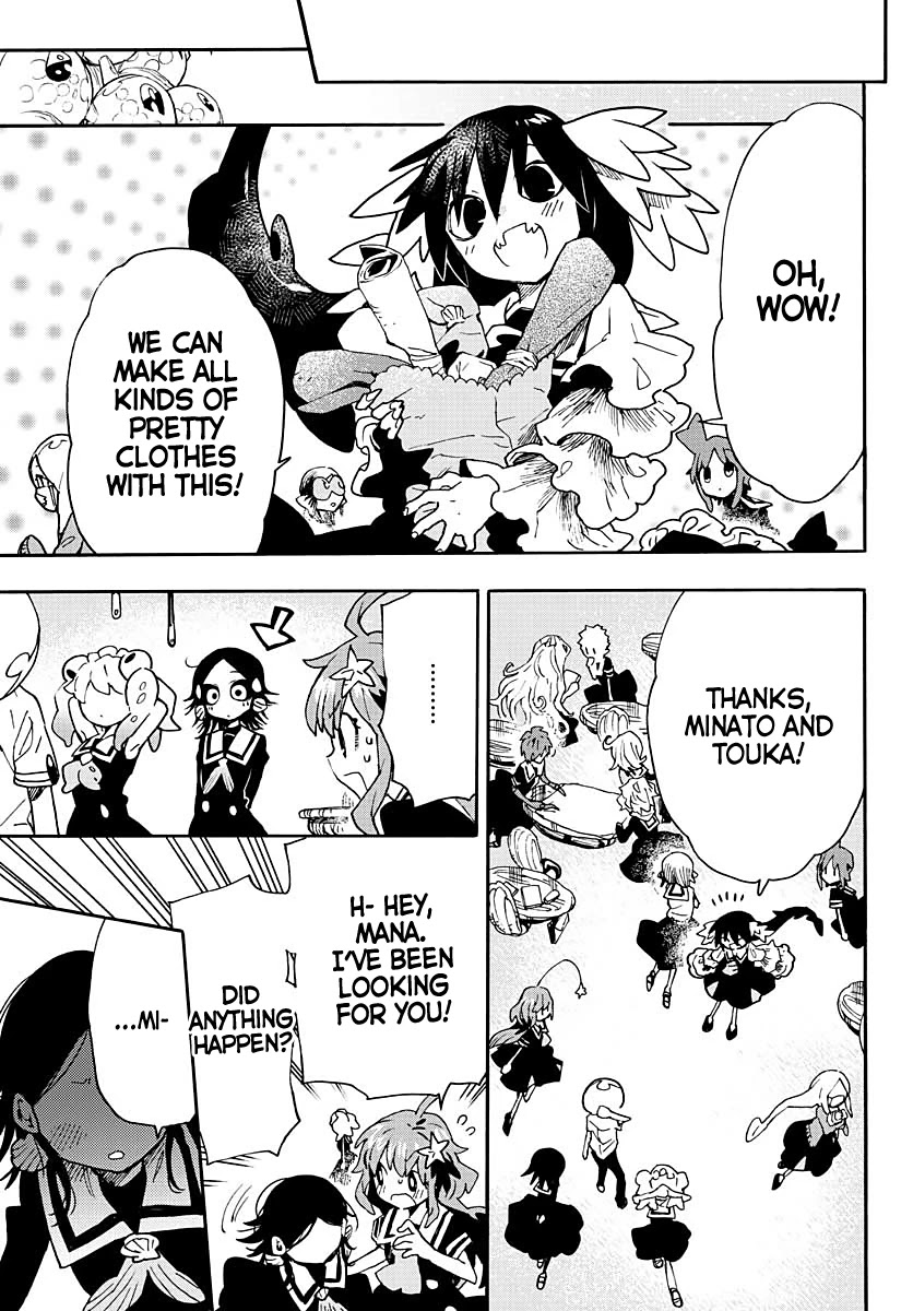 Utakata no Minato Chapter 12 page 31 - Chapter 12