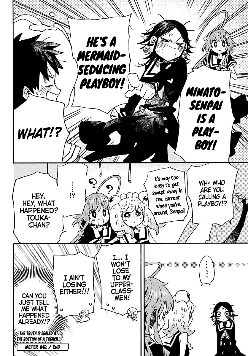 Utakata no Minato Chapter 12 page 32 - Chapter 12