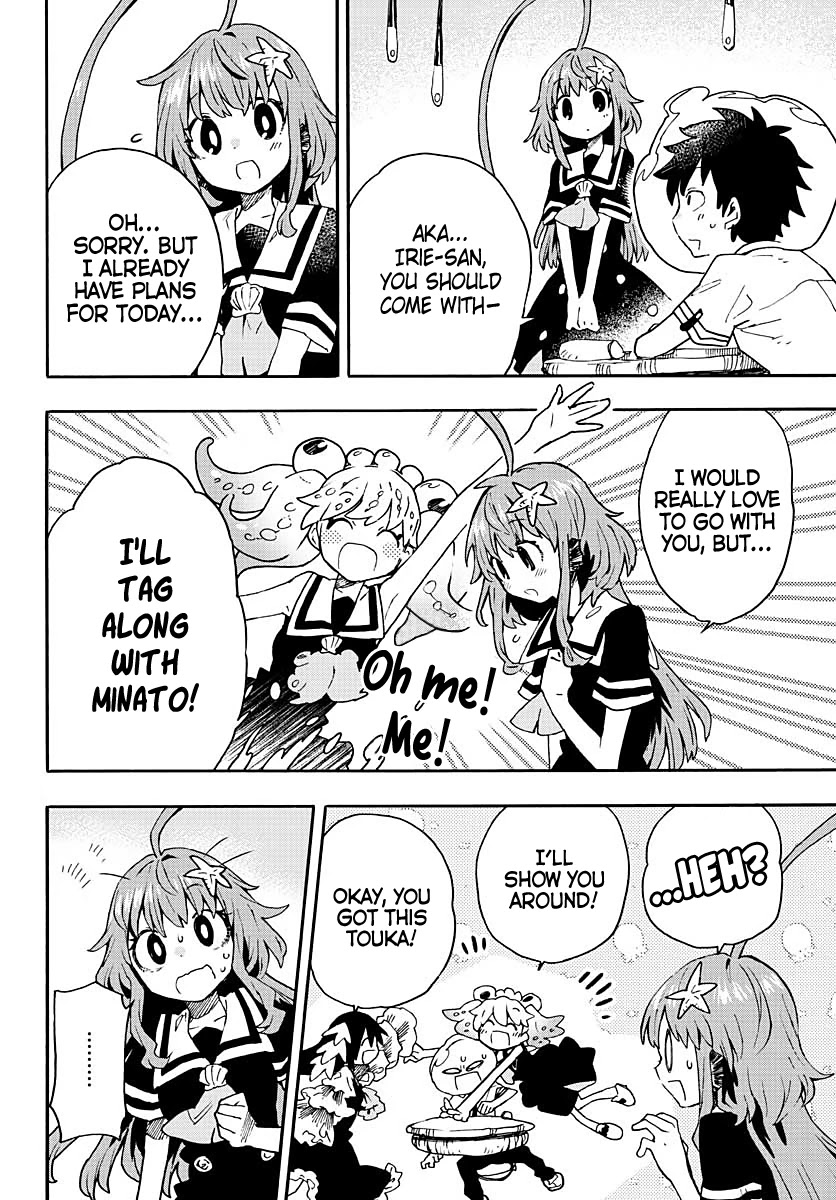 Utakata no Minato Chapter 12 page 6 - Chapter 12