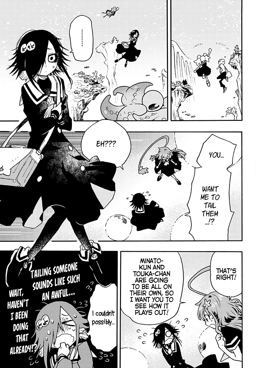 Utakata no Minato Chapter 12 page 9 - Chapter 12