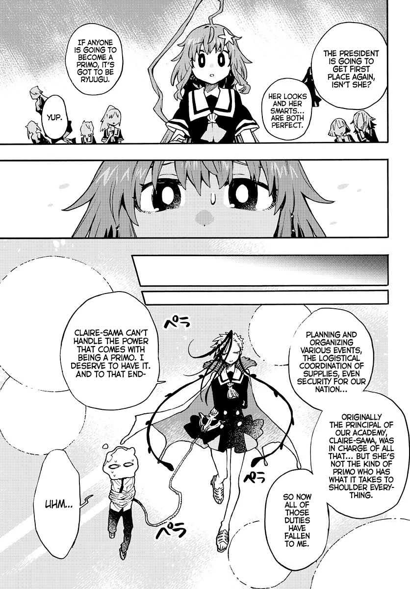 Utakata no Minato Chapter 13 page 11 - Chapter 13
