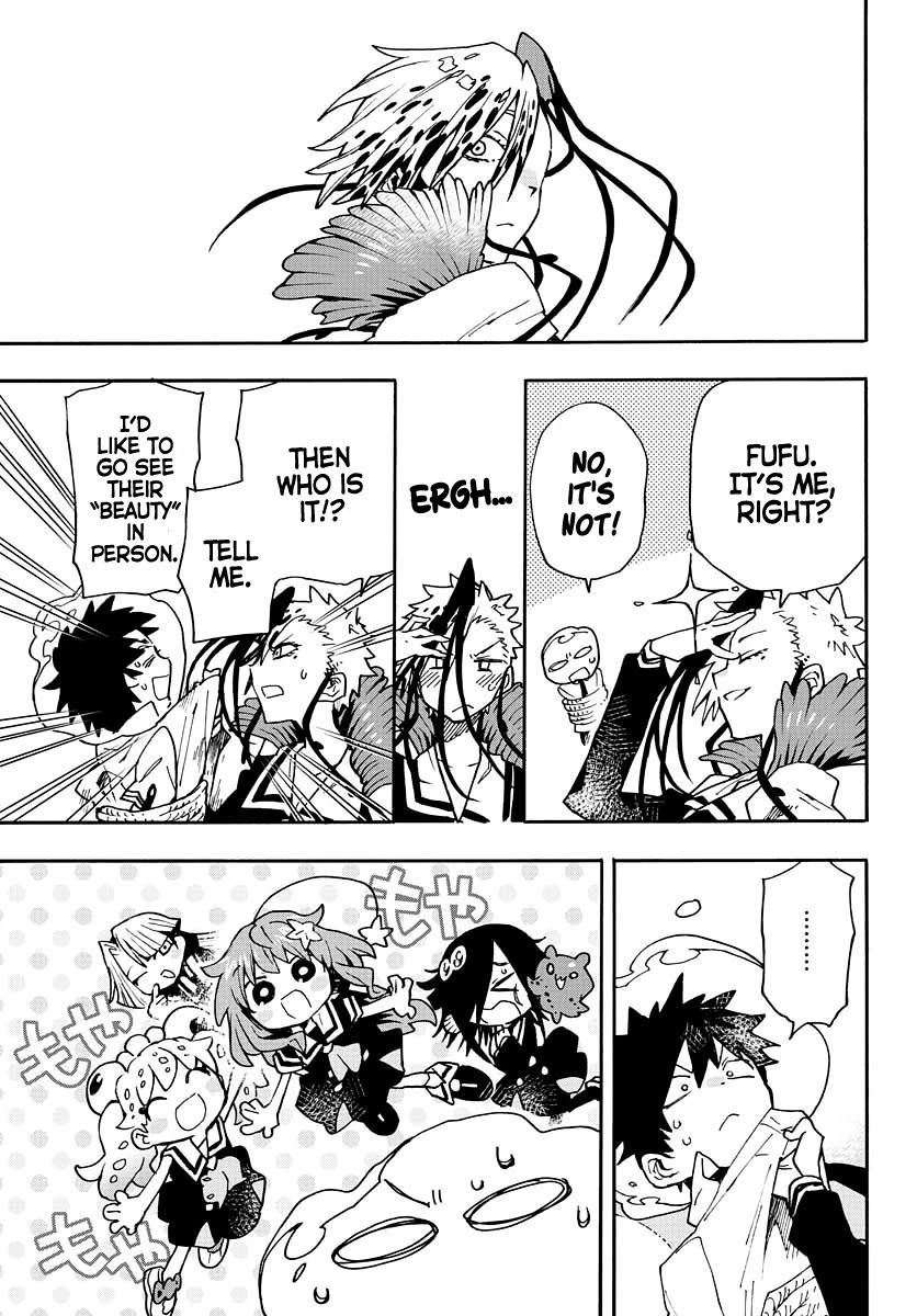 Utakata no Minato Chapter 13 page 15 - Chapter 13