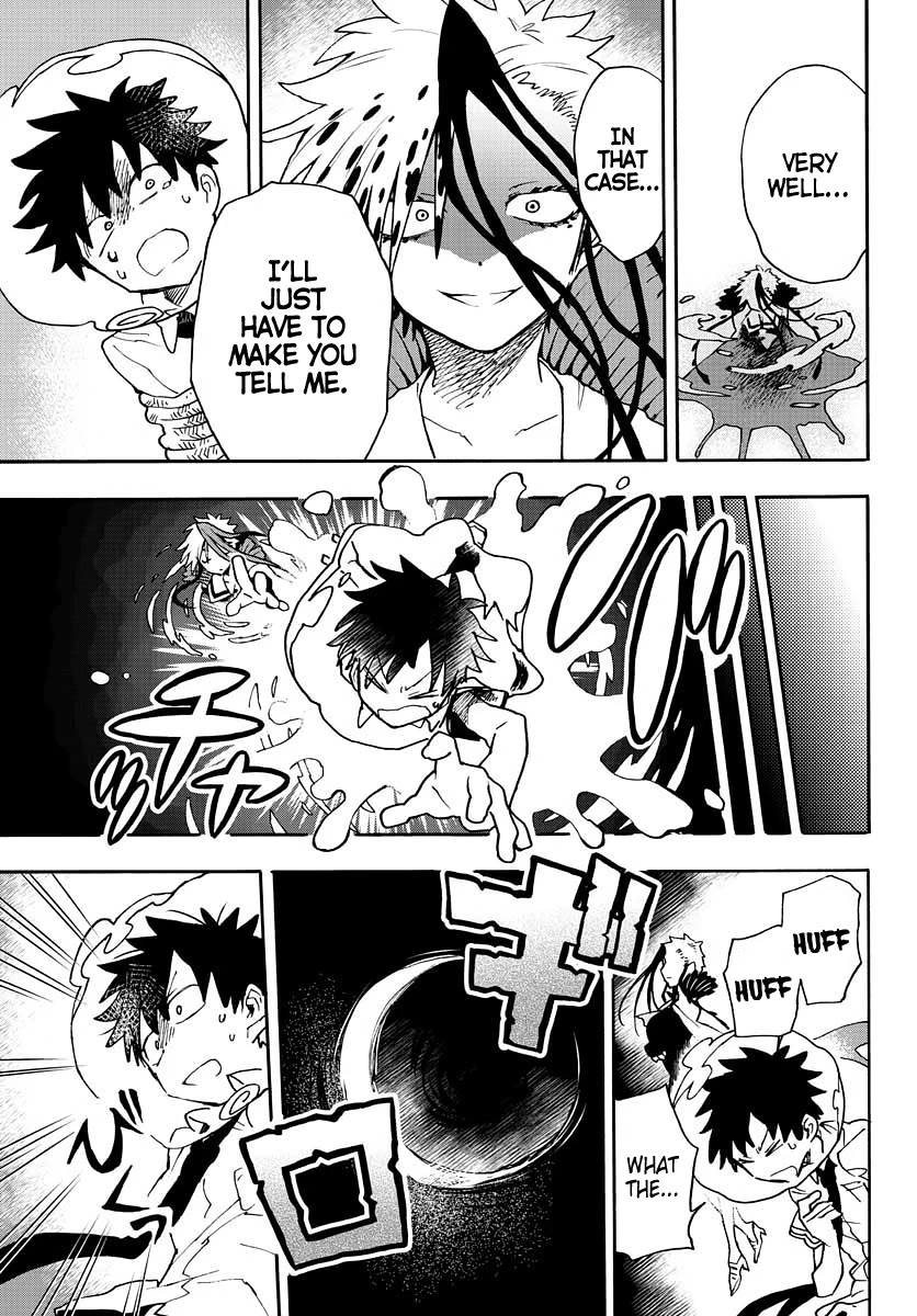 Utakata no Minato Chapter 13 page 17 - Chapter 13
