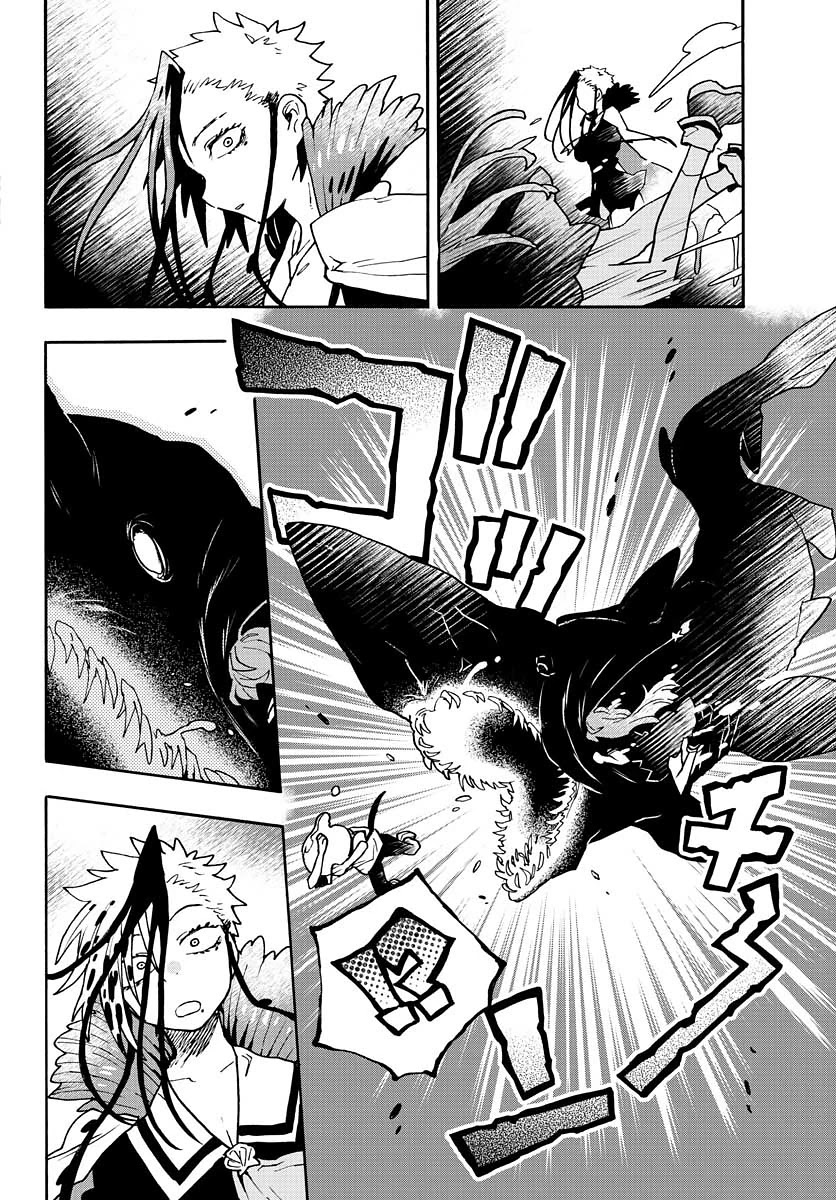 Utakata no Minato Chapter 13 page 23 - Chapter 13