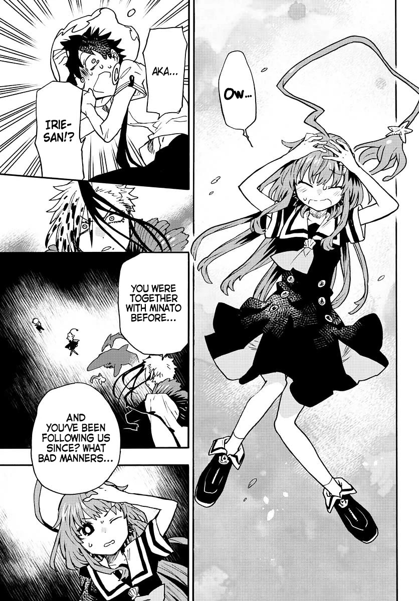 Utakata no Minato Chapter 13 page 24 - Chapter 13