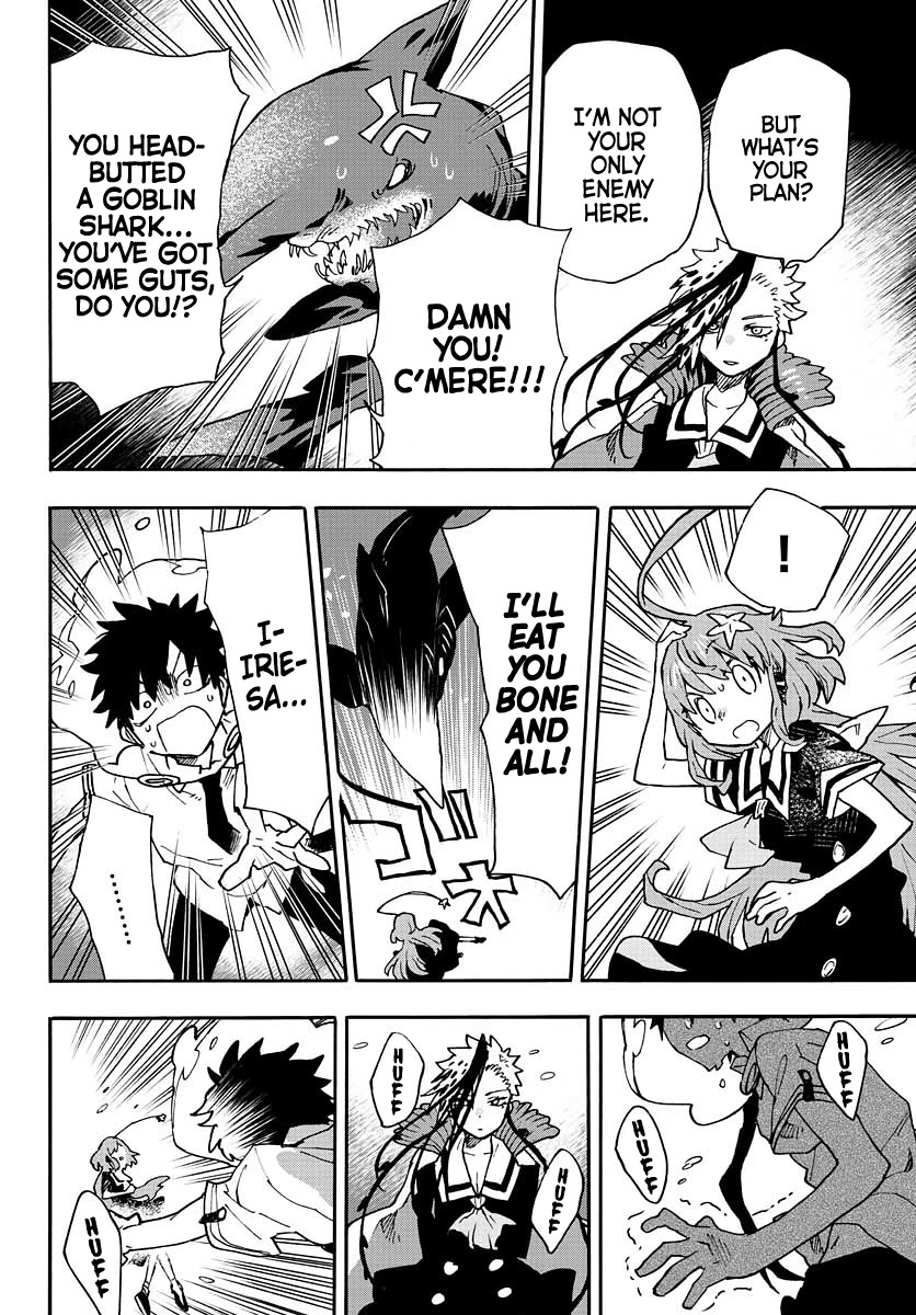 Utakata no Minato Chapter 13 page 25 - Chapter 13