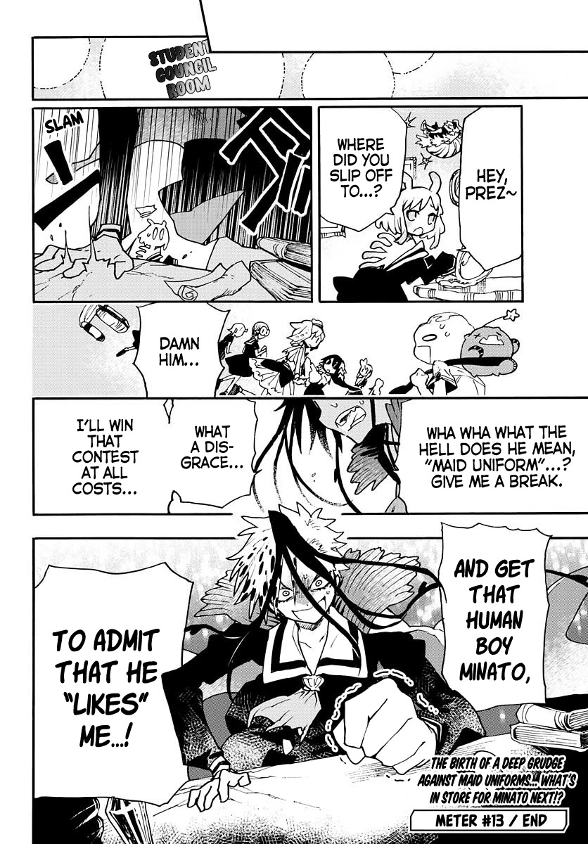 Utakata no Minato Chapter 13 page 33 - Chapter 13