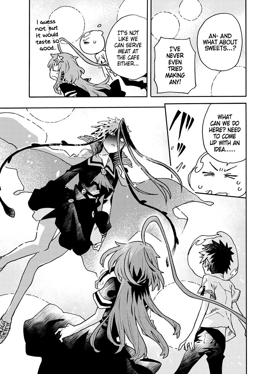 Utakata no Minato Chapter 13 page 5 - Chapter 13