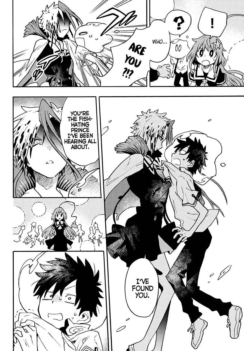 Utakata no Minato Chapter 13 page 6 - Chapter 13
