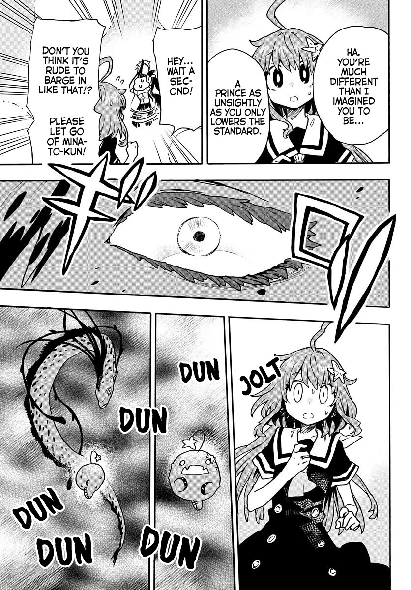 Utakata no Minato Chapter 13 page 7 - Chapter 13