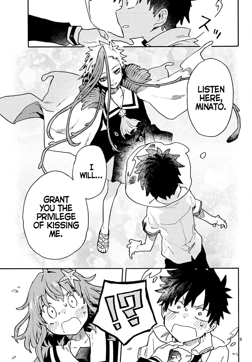 Utakata no Minato Chapter 13 page 9 - Chapter 13