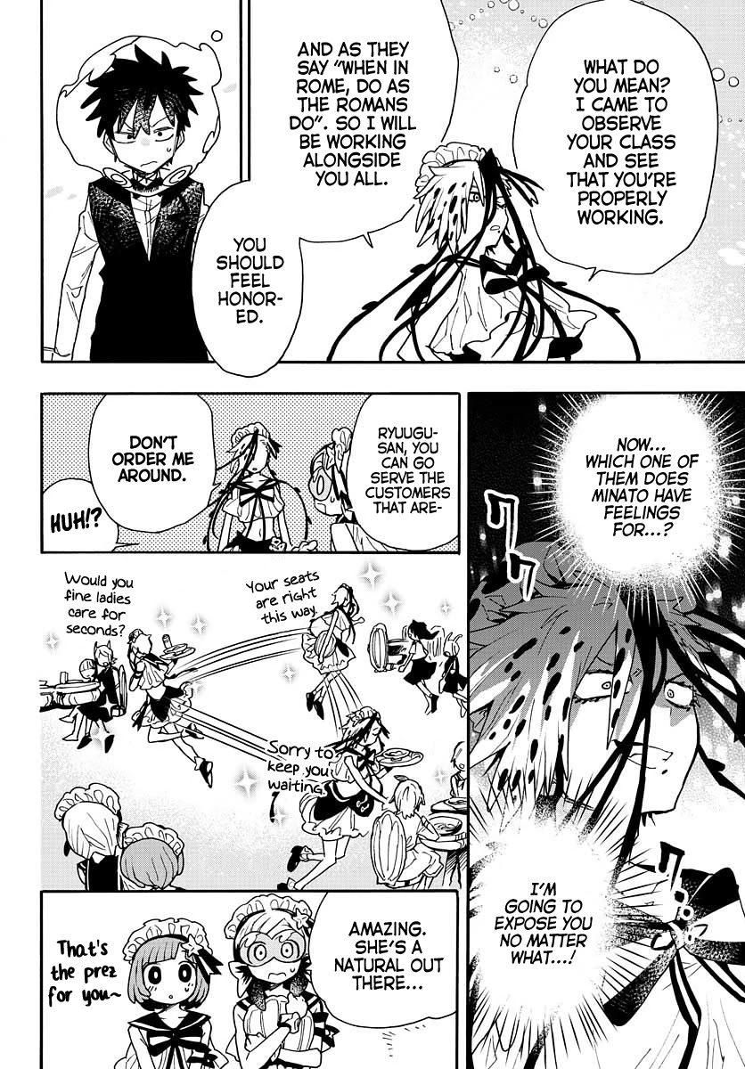 Utakata no Minato Chapter 14 page 12 - Chapter 14