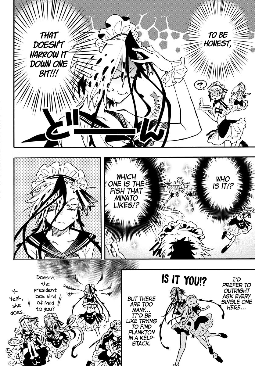 Utakata no Minato Chapter 14 page 14 - Chapter 14