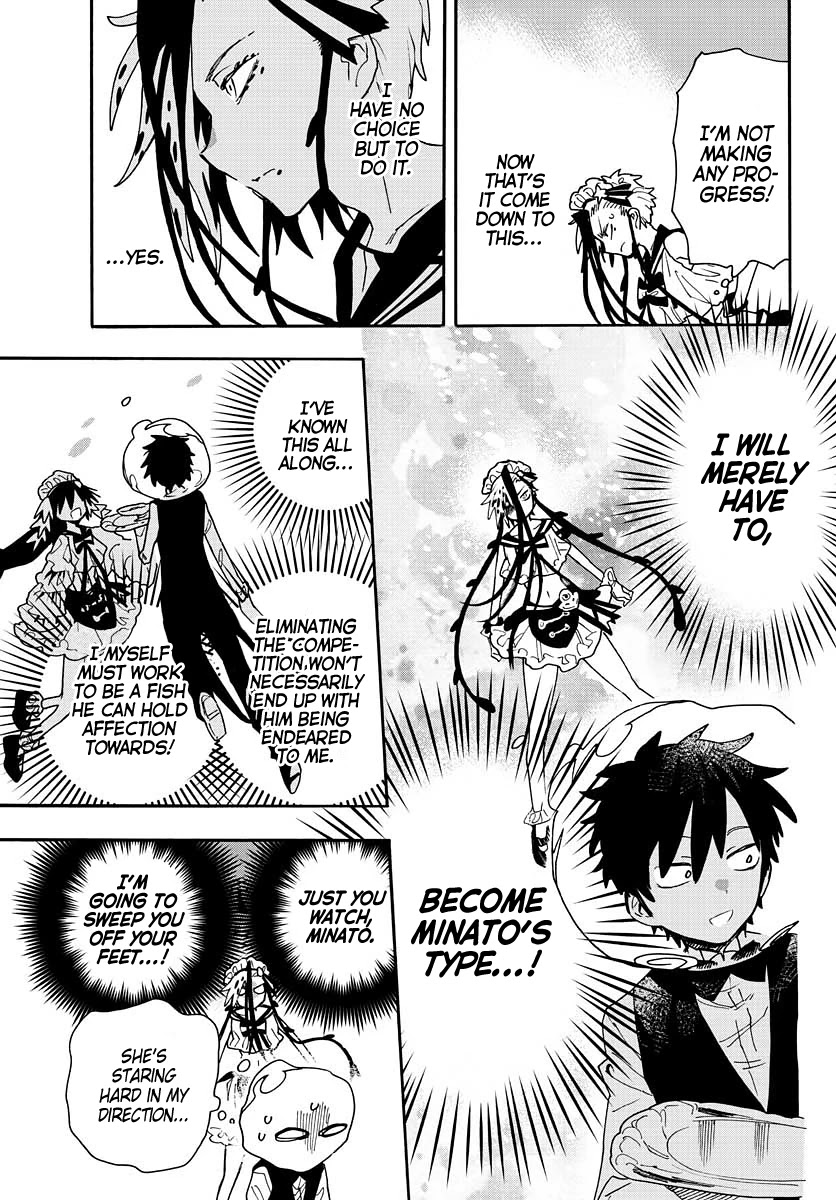 Utakata no Minato Chapter 14 page 15 - Chapter 14
