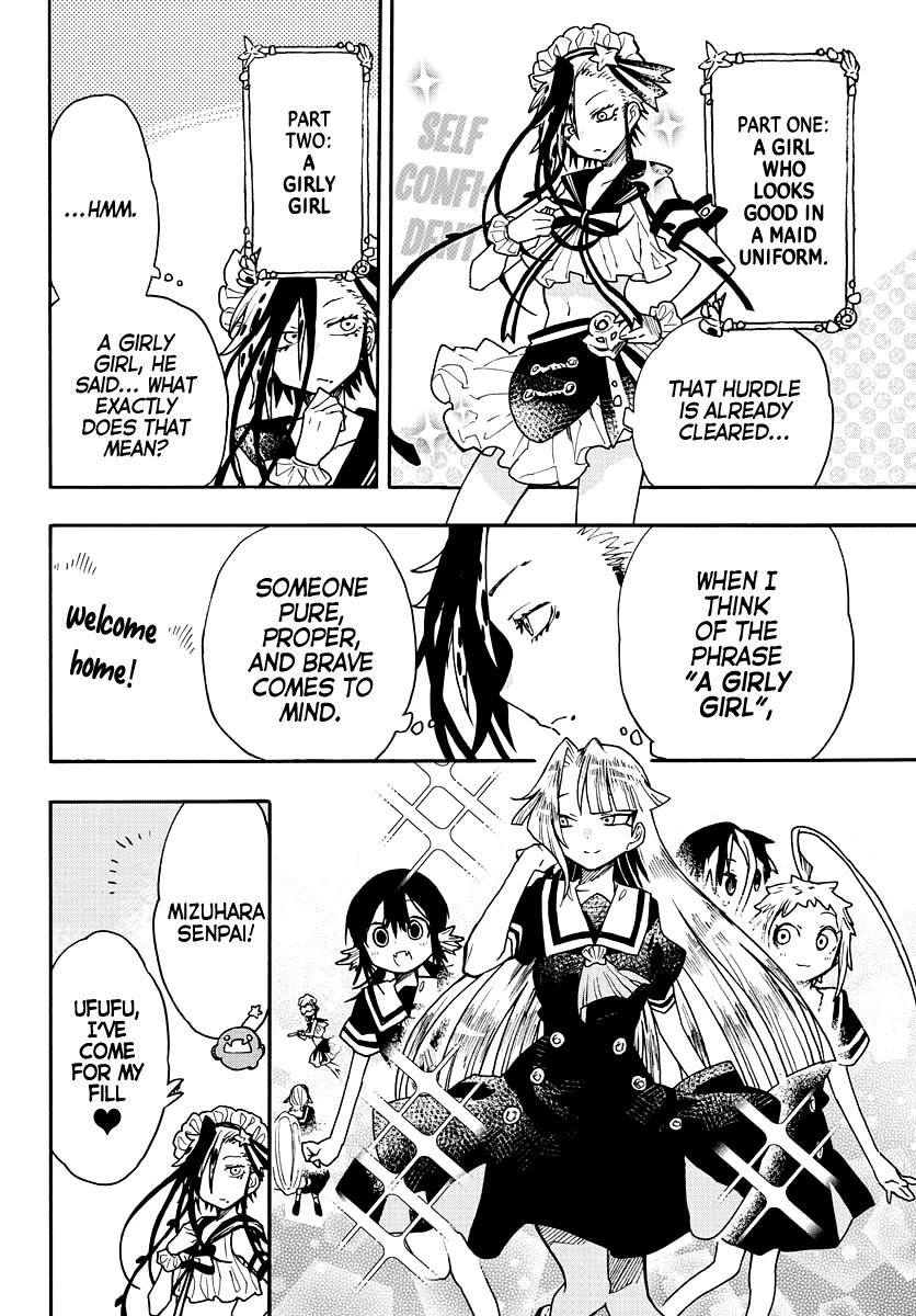 Utakata no Minato Chapter 14 page 16 - Chapter 14