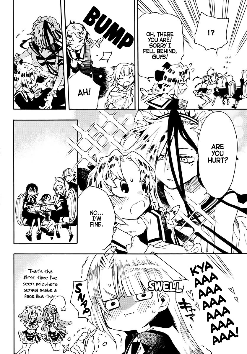 Utakata no Minato Chapter 14 page 18 - Chapter 14