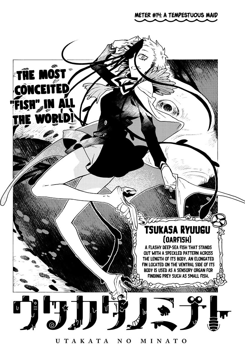 Utakata no Minato Chapter 14 page 2 - Chapter 14