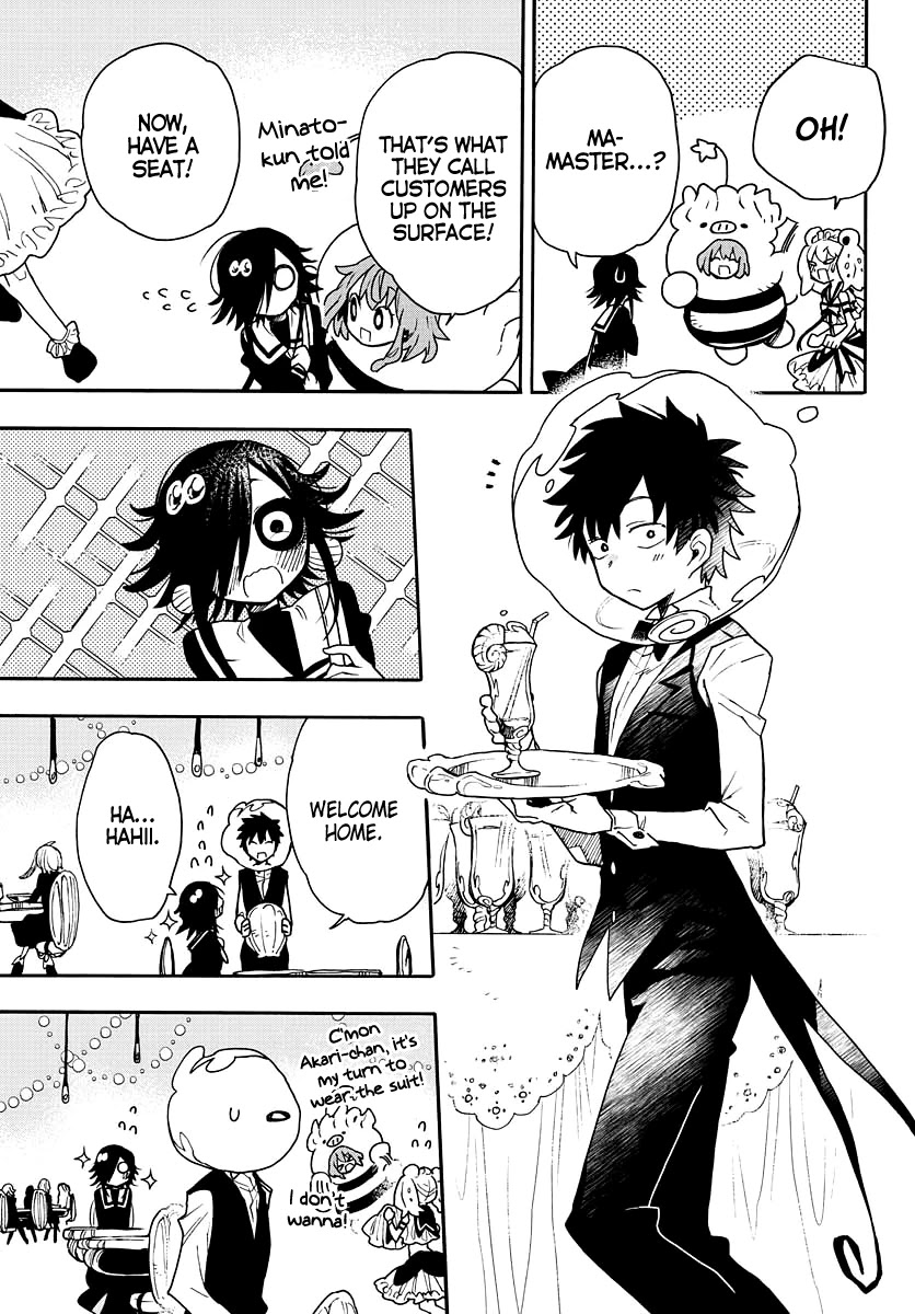 Utakata no Minato Chapter 14 page 5 - Chapter 14