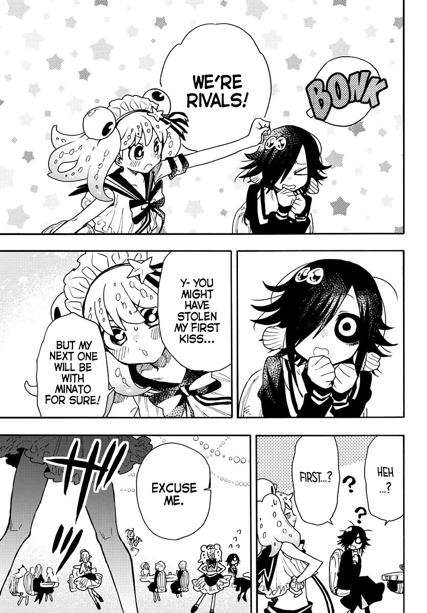 Utakata no Minato Chapter 14 page 9 - Chapter 14